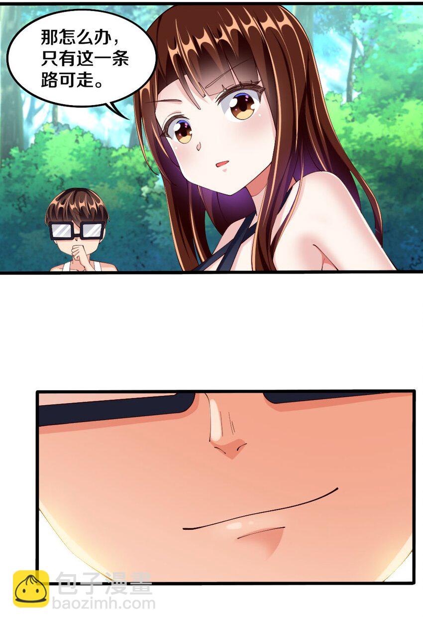 031 耍猴33