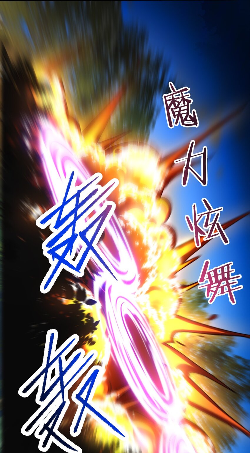 069 拿着根棍儿，还真把自己当猴26