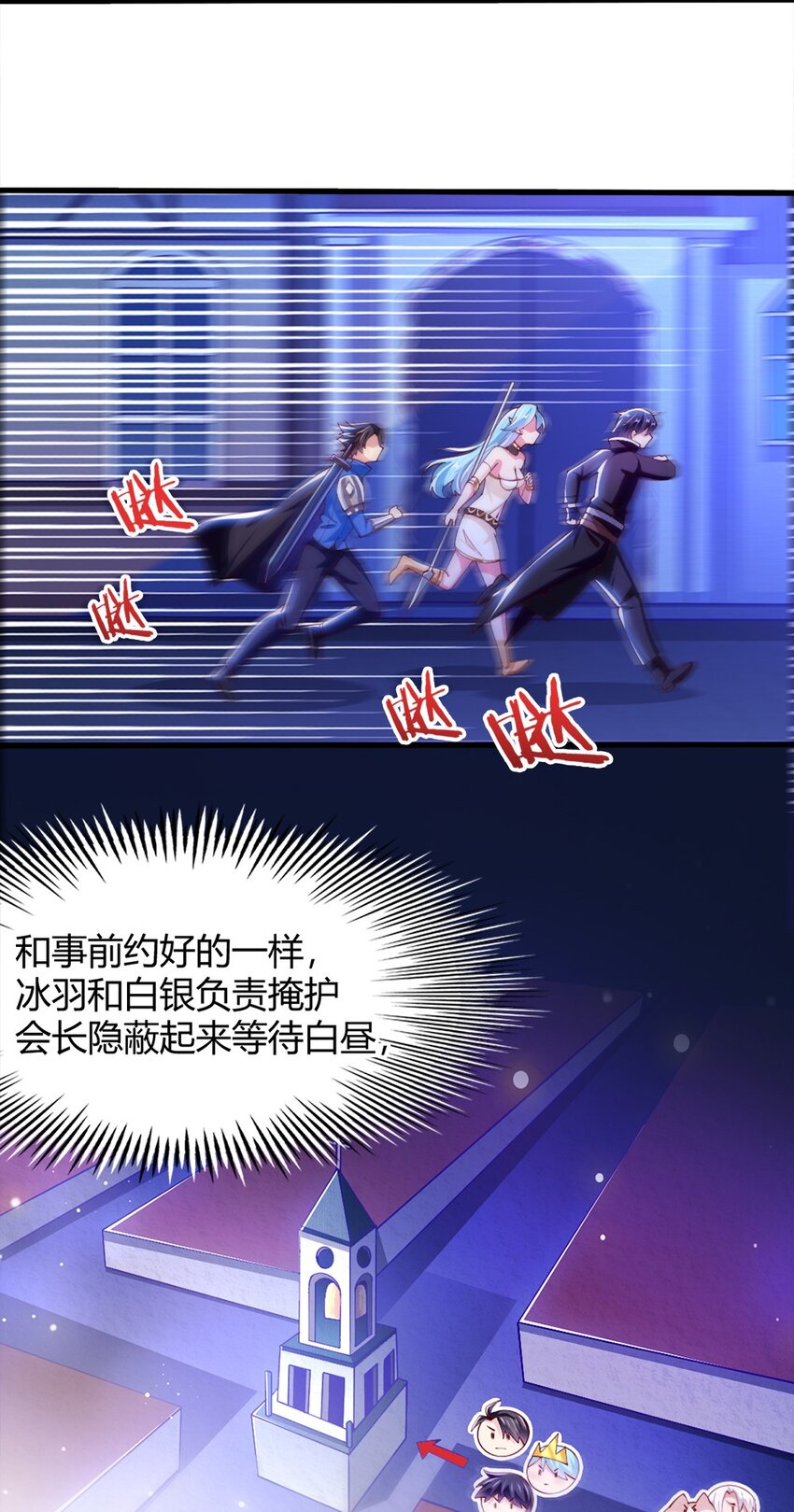 051 女武神也“不过如此”嘛2