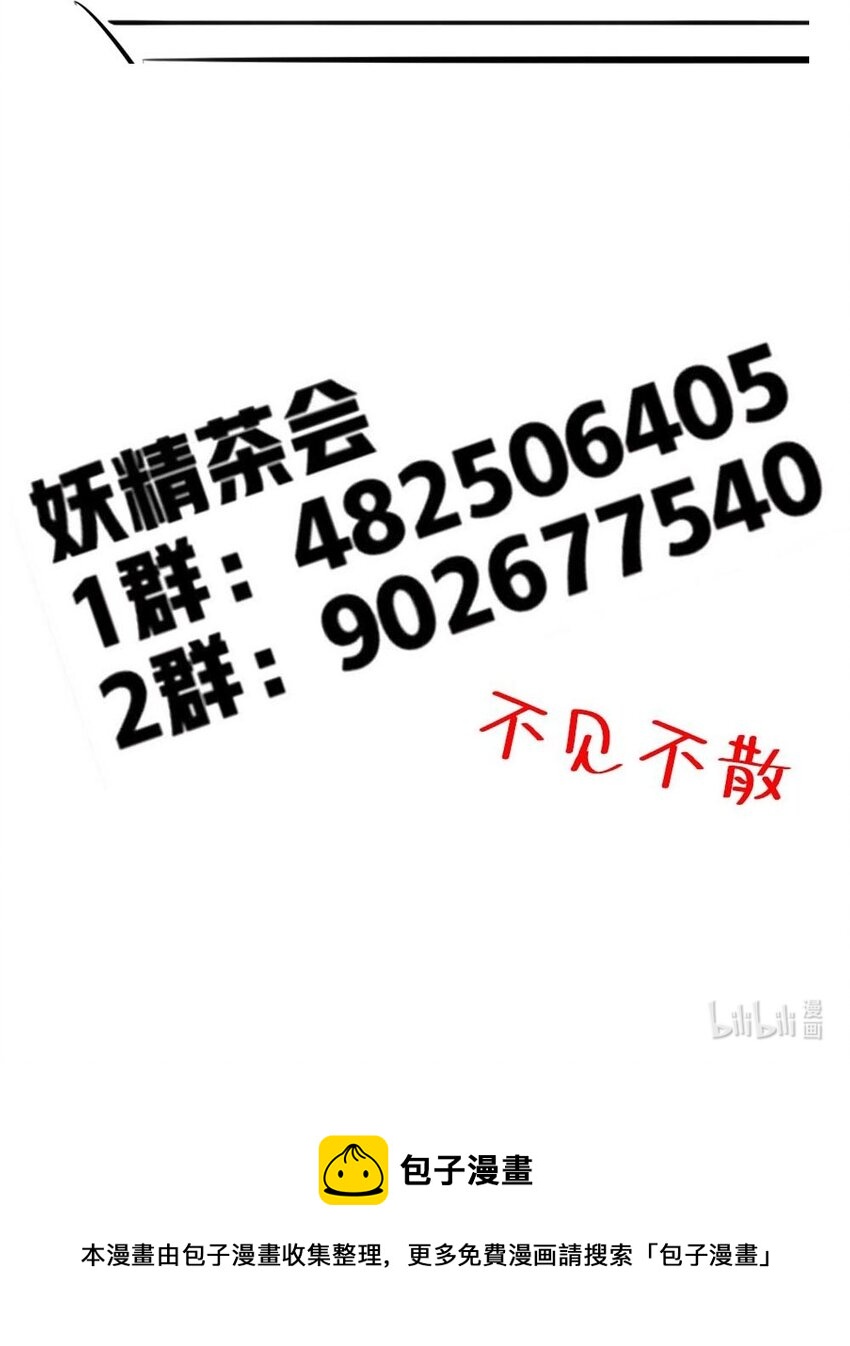 047 骚话土狼已上线！44