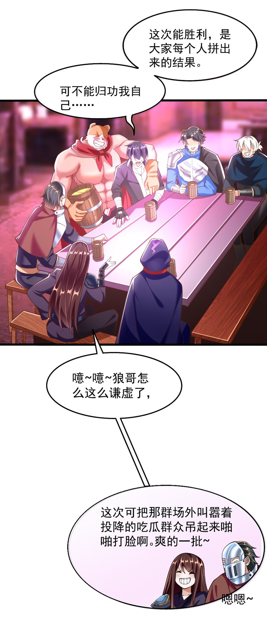 073 妖精茶会71