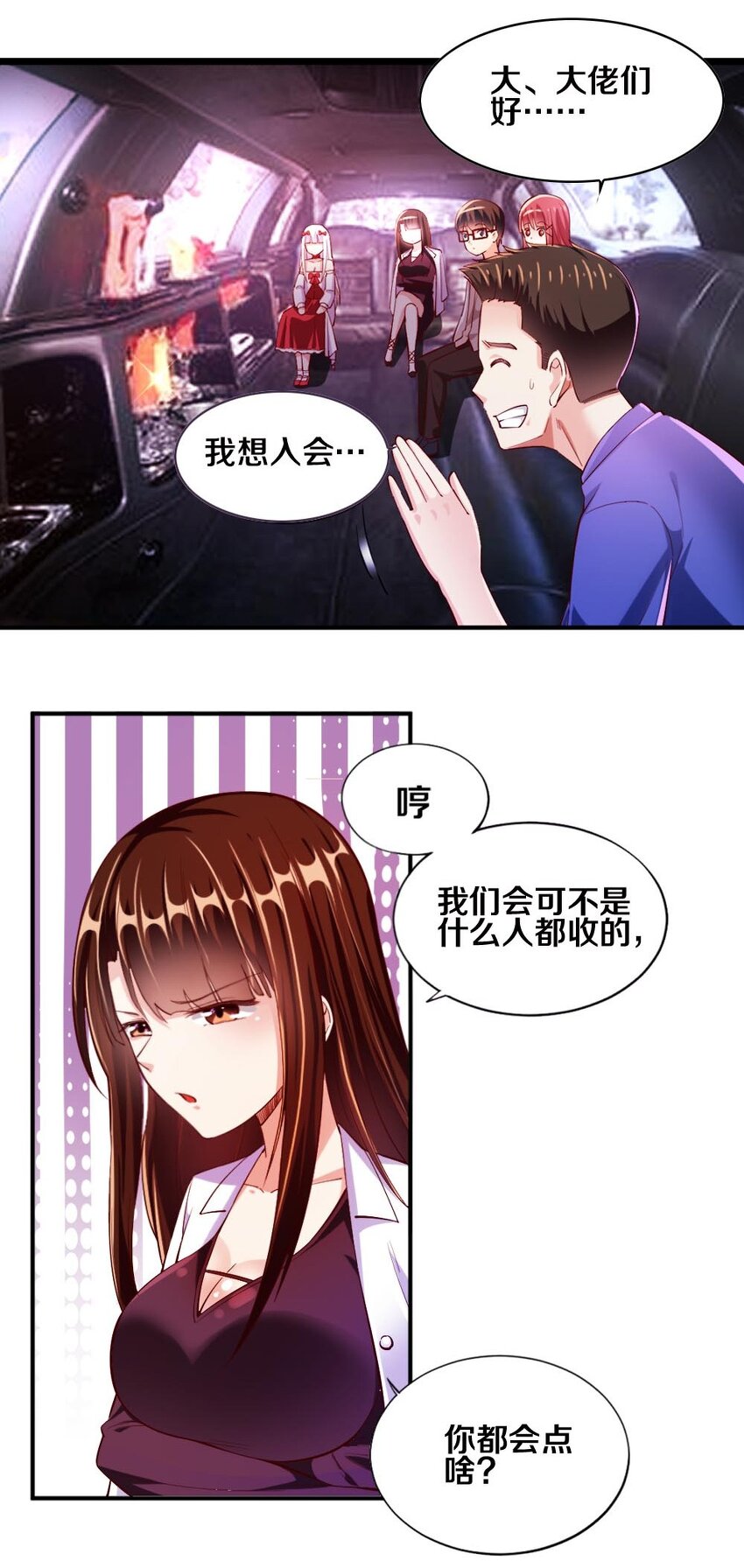 016 线下活动来袭56