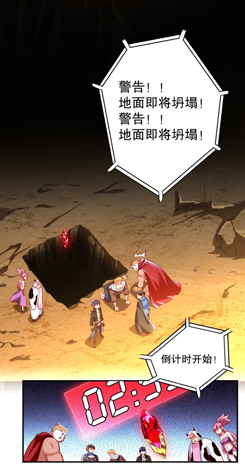 022 妖精茶会！卑鄙！12