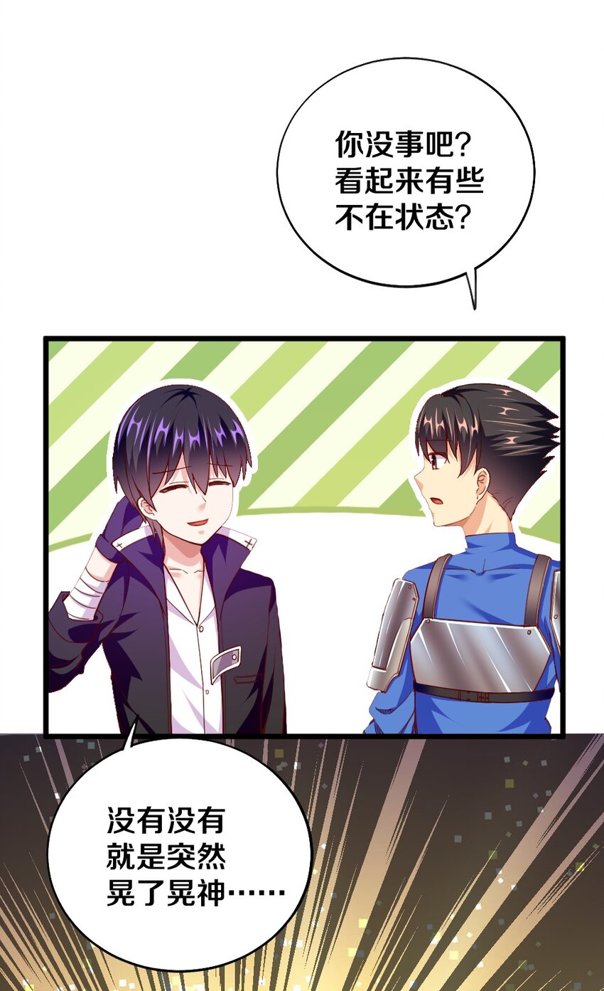 005 作战会议31
