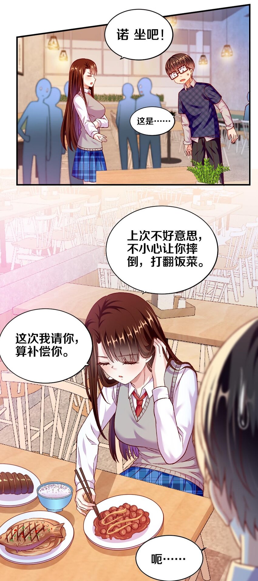 012 黎宇，以后请多指教28