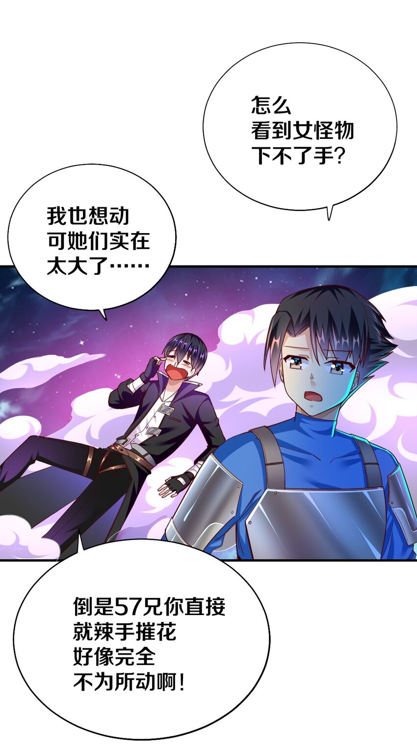 006 直男癌晚期，没救了26