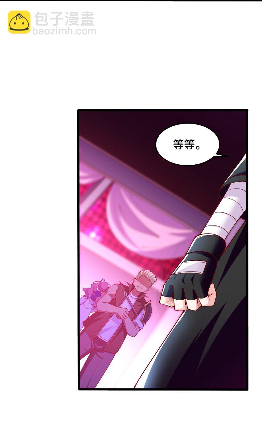 044 与魔法少女的赌约25