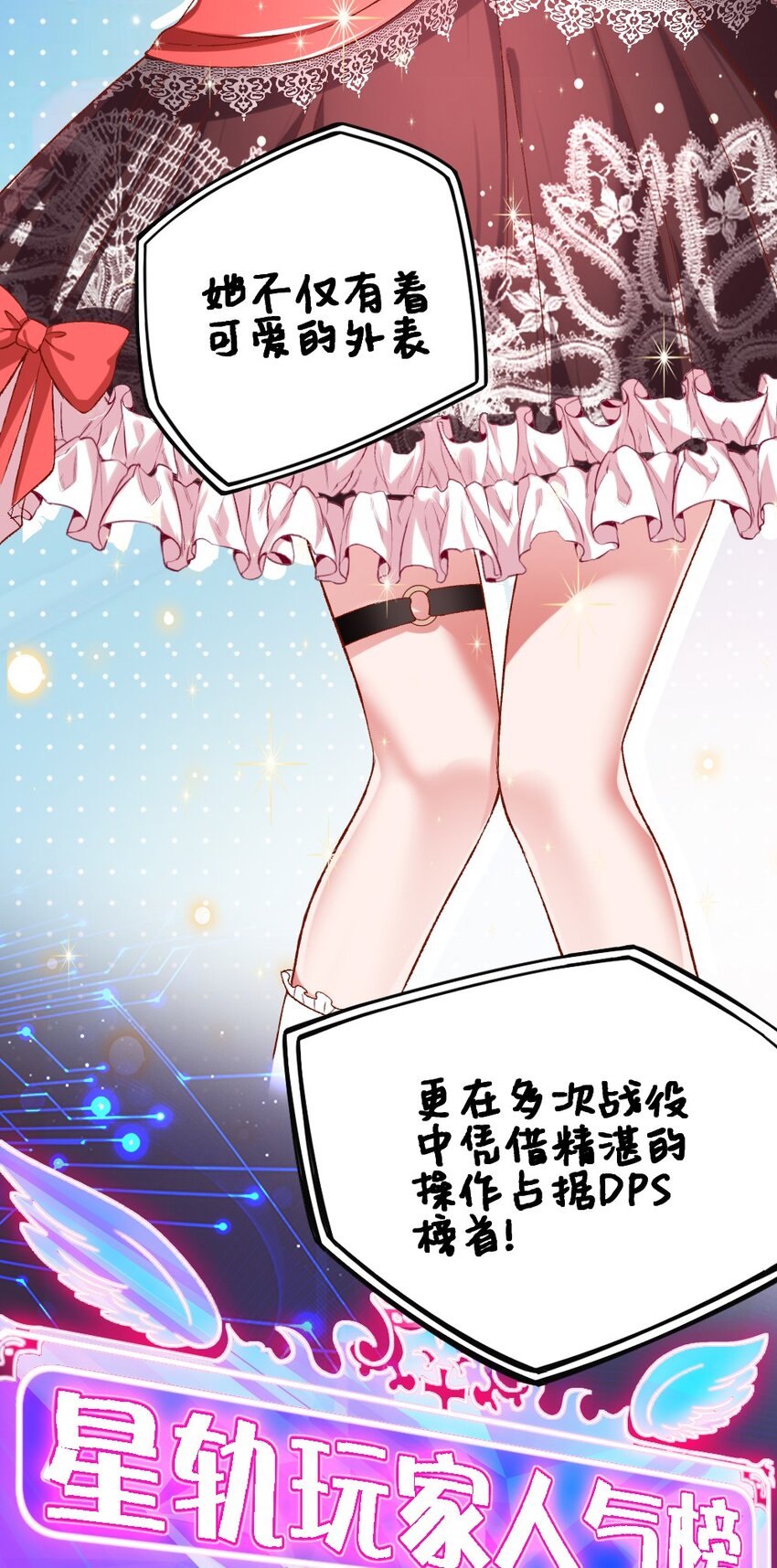014 人气最高的玩家5