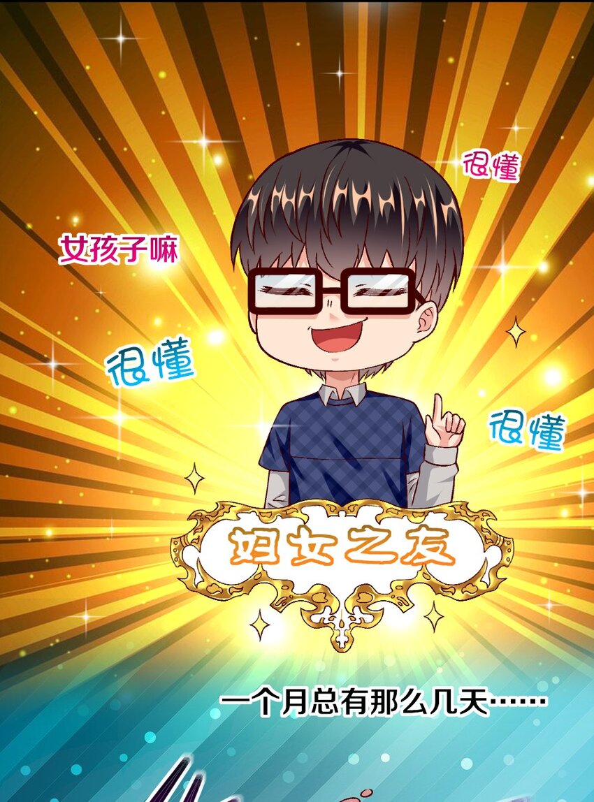 011 最讨厌黎宇了！46