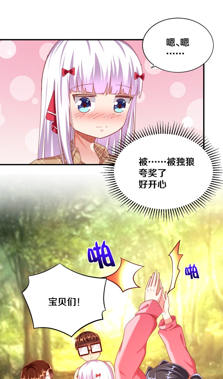 029 炎炎夏日，不来一发吗~35