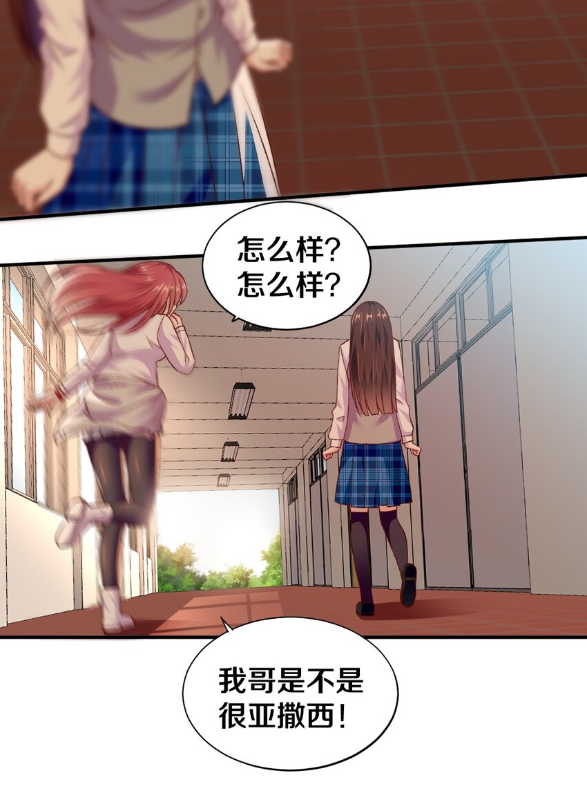 011 最讨厌黎宇了！51