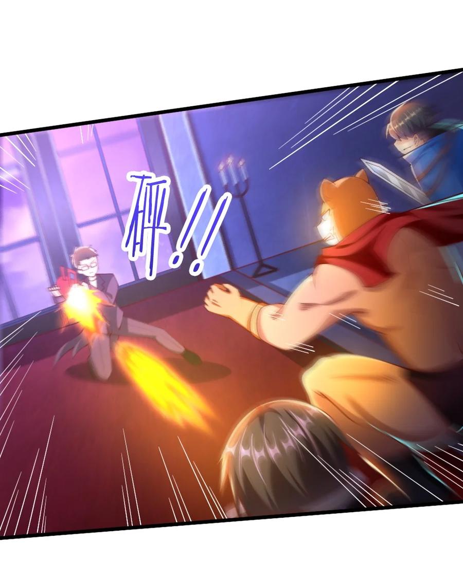 041 高玩得装！41