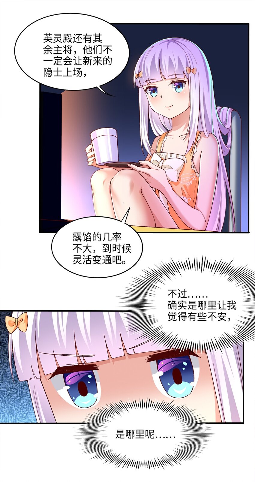 046 暗潮汹涌21