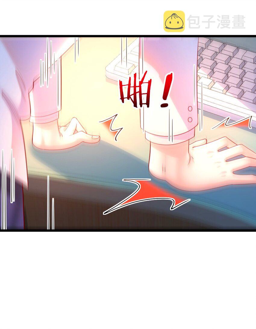 058 放学后要跟黎宇告白？！9