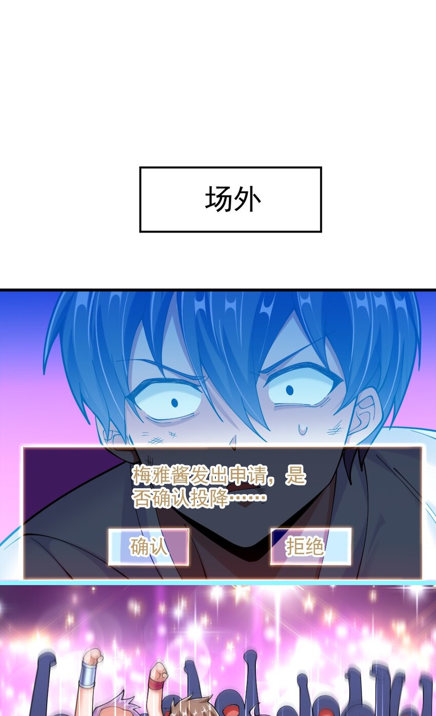 072 活下去30