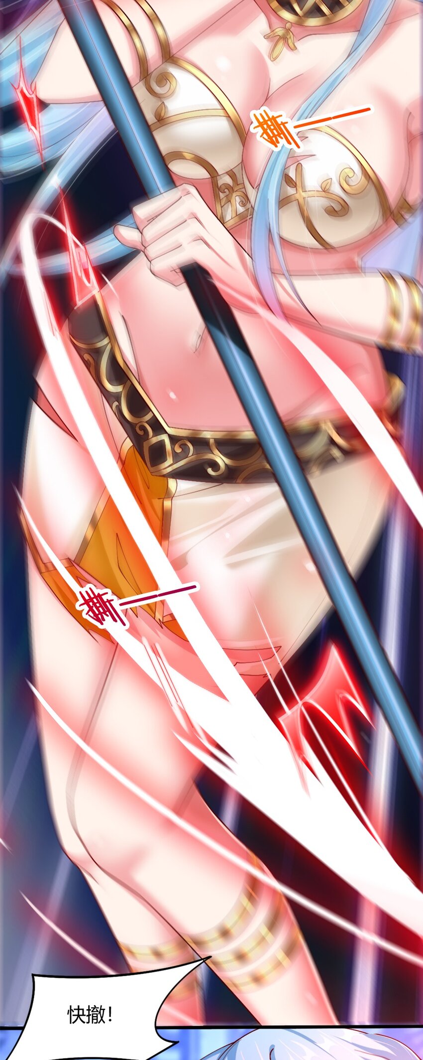 051 女武神也“不过如此”嘛37
