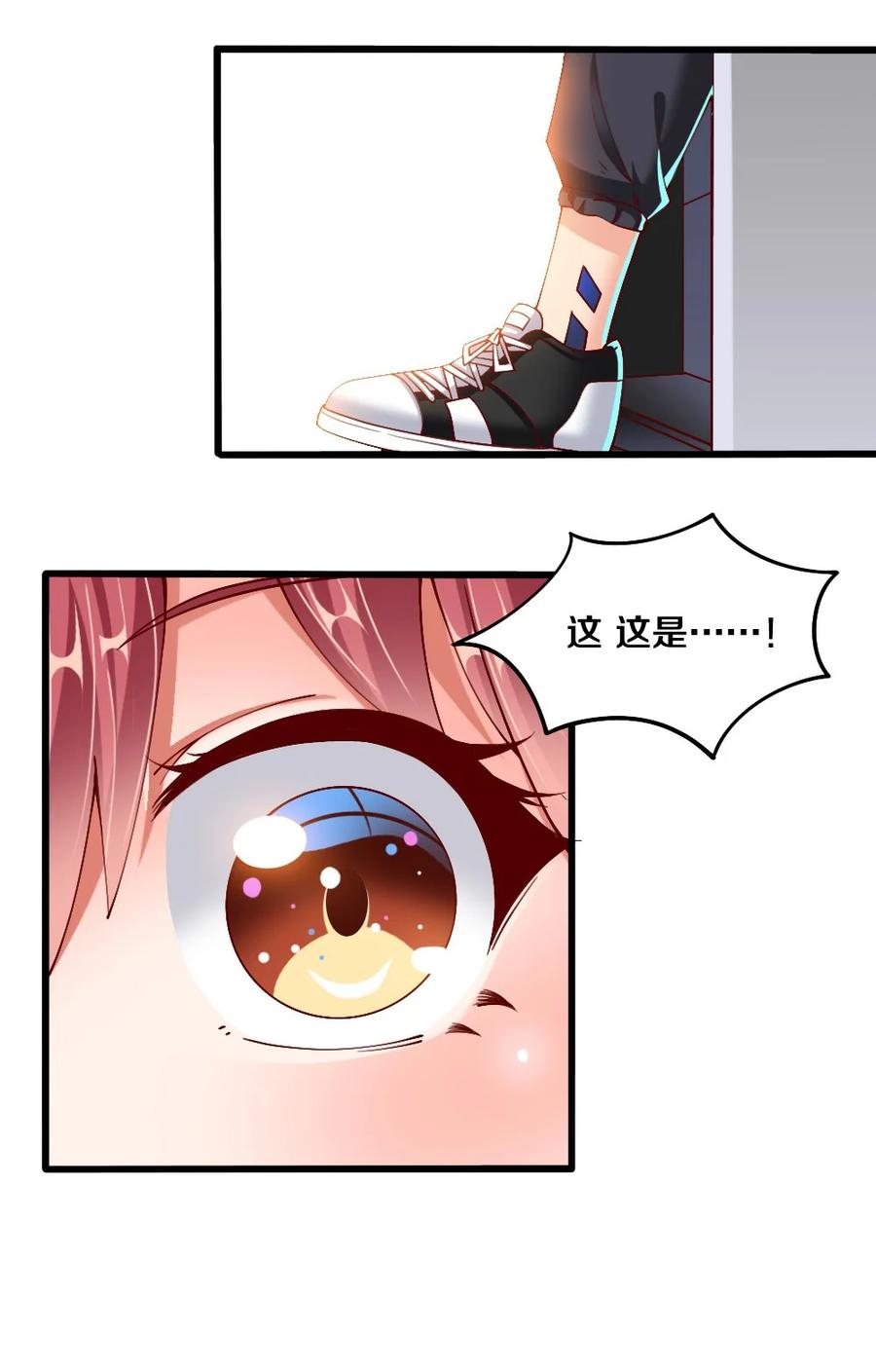 039 攻略莉莉计划start！35