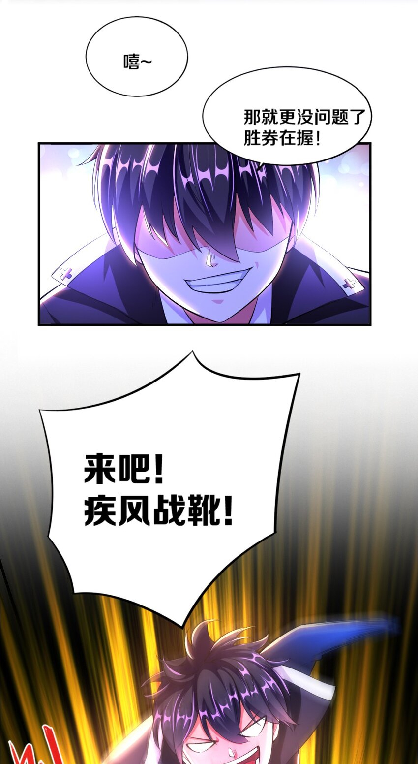 022 妖精茶会！卑鄙！38