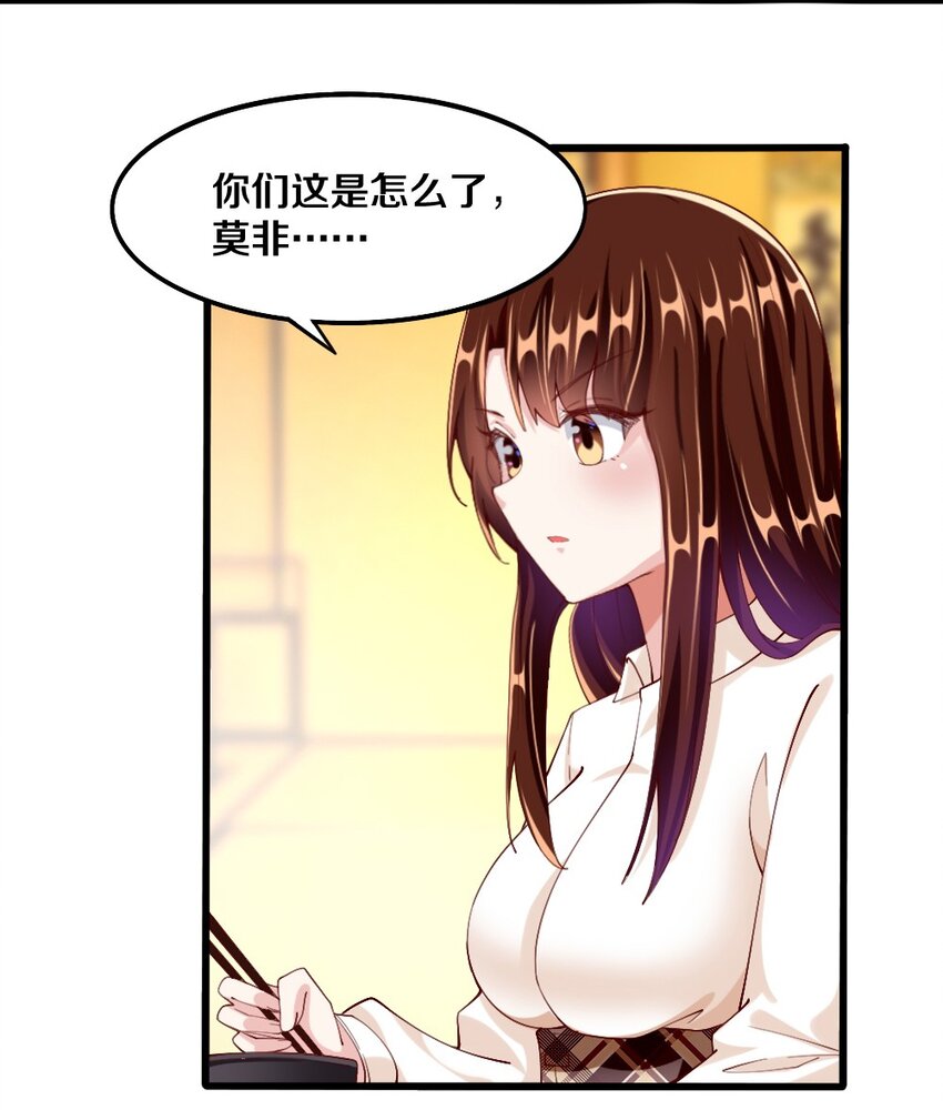 033 新角色登场！冷萝莉鹿泠19