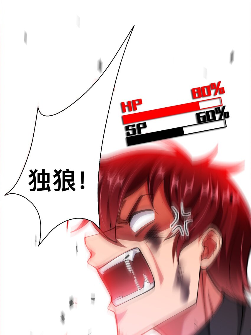 069 拿着根棍儿，还真把自己当猴20