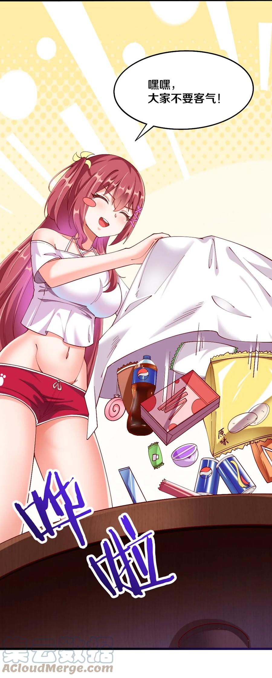 038 宇，我来教你做菜3