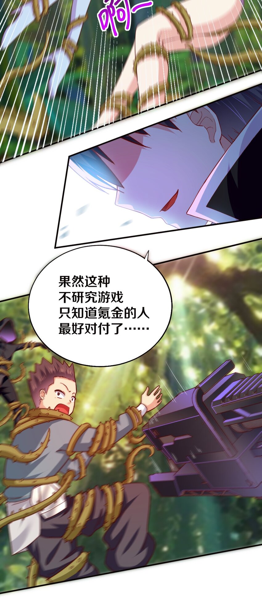 007 是兄弟就来砍我！39