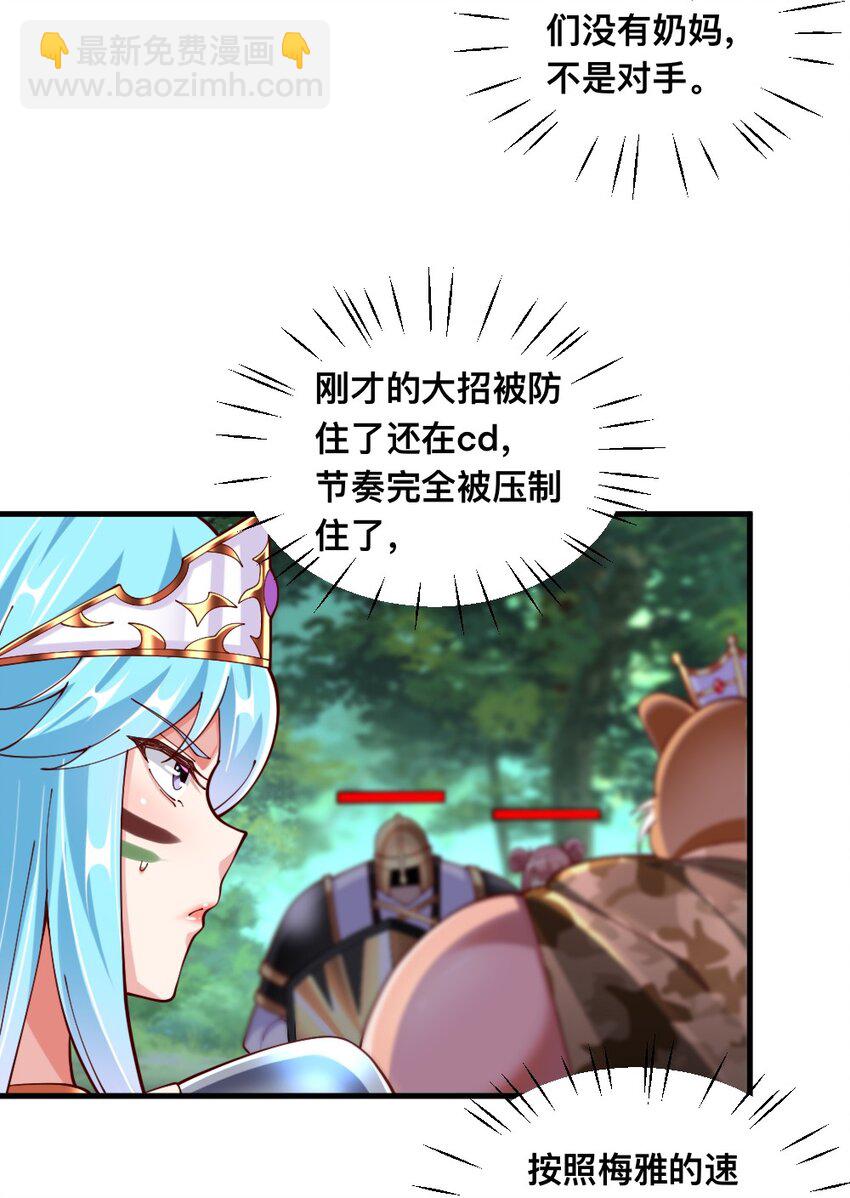068 启用B计划44
