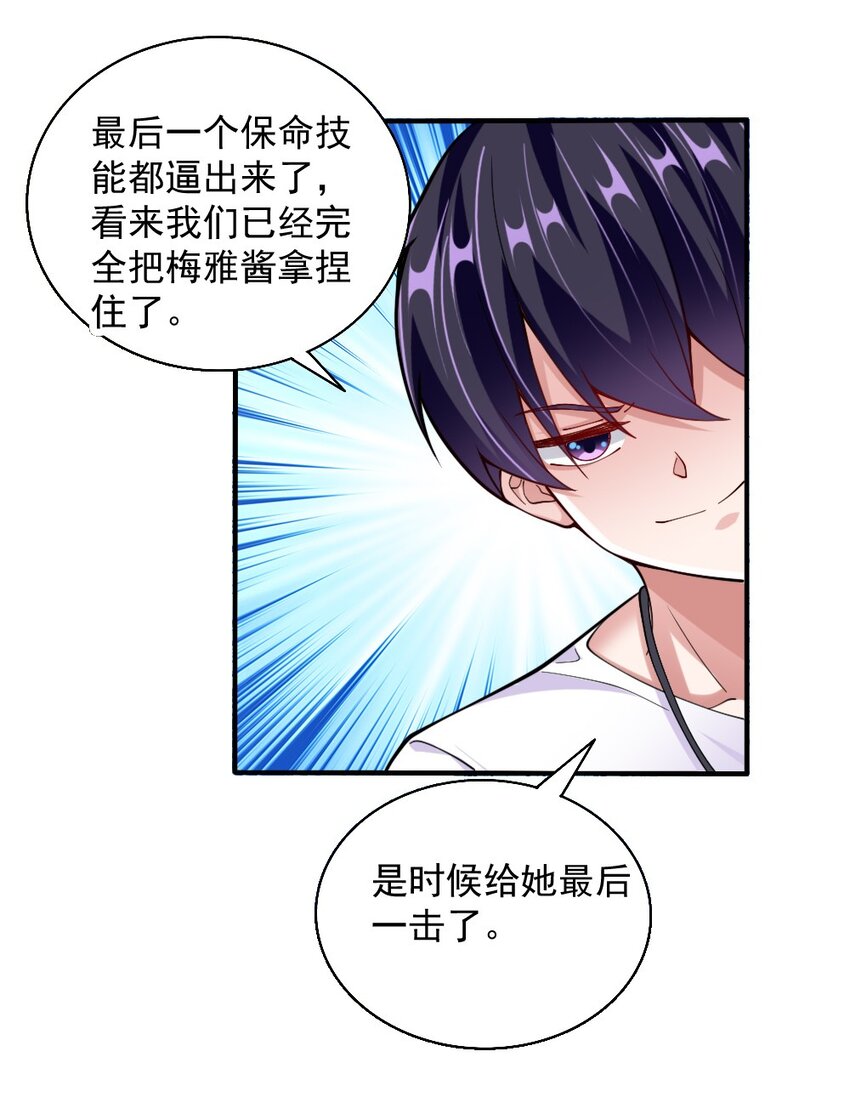 071他追，他逃，他们都插翅难飞54