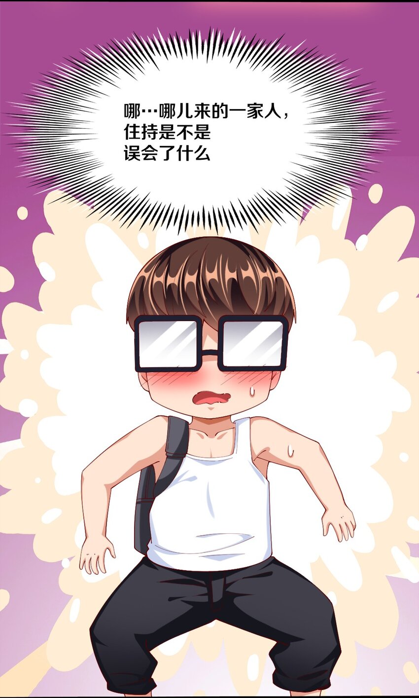 032 要住一个房间？50