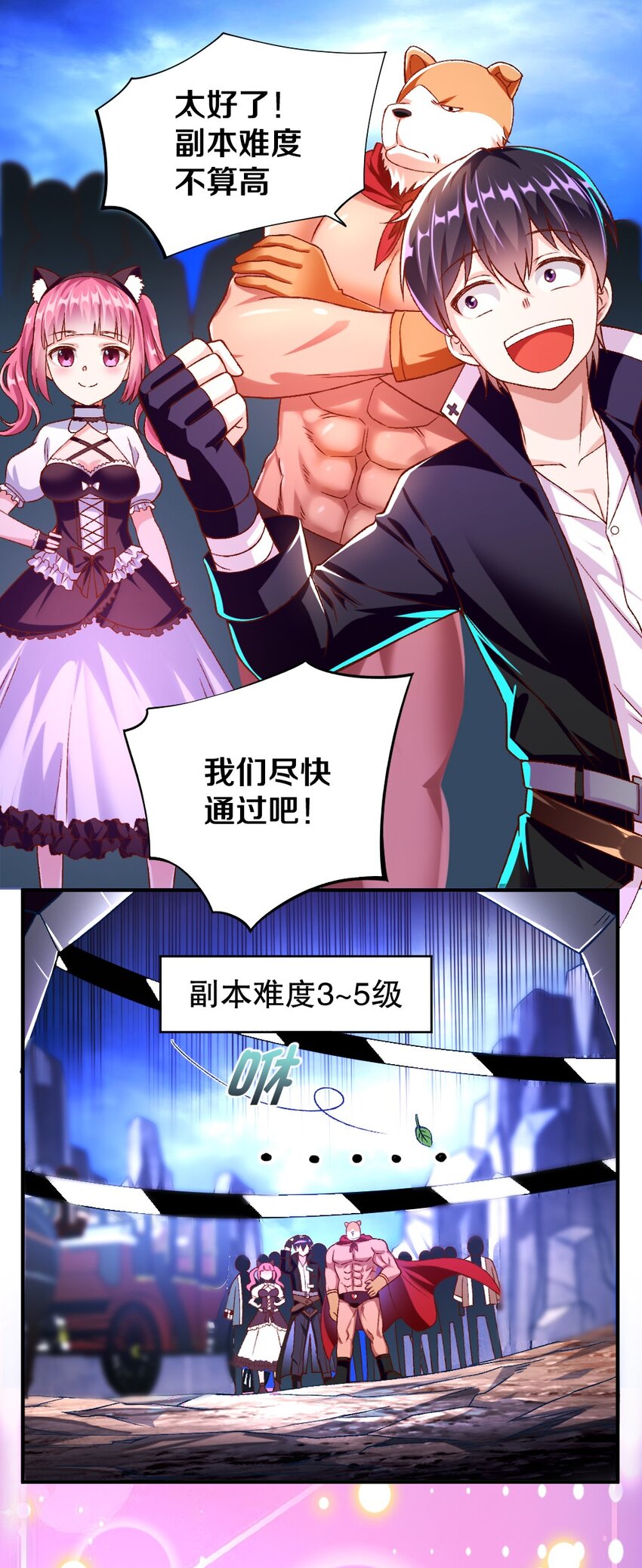 014 人气最高的玩家29