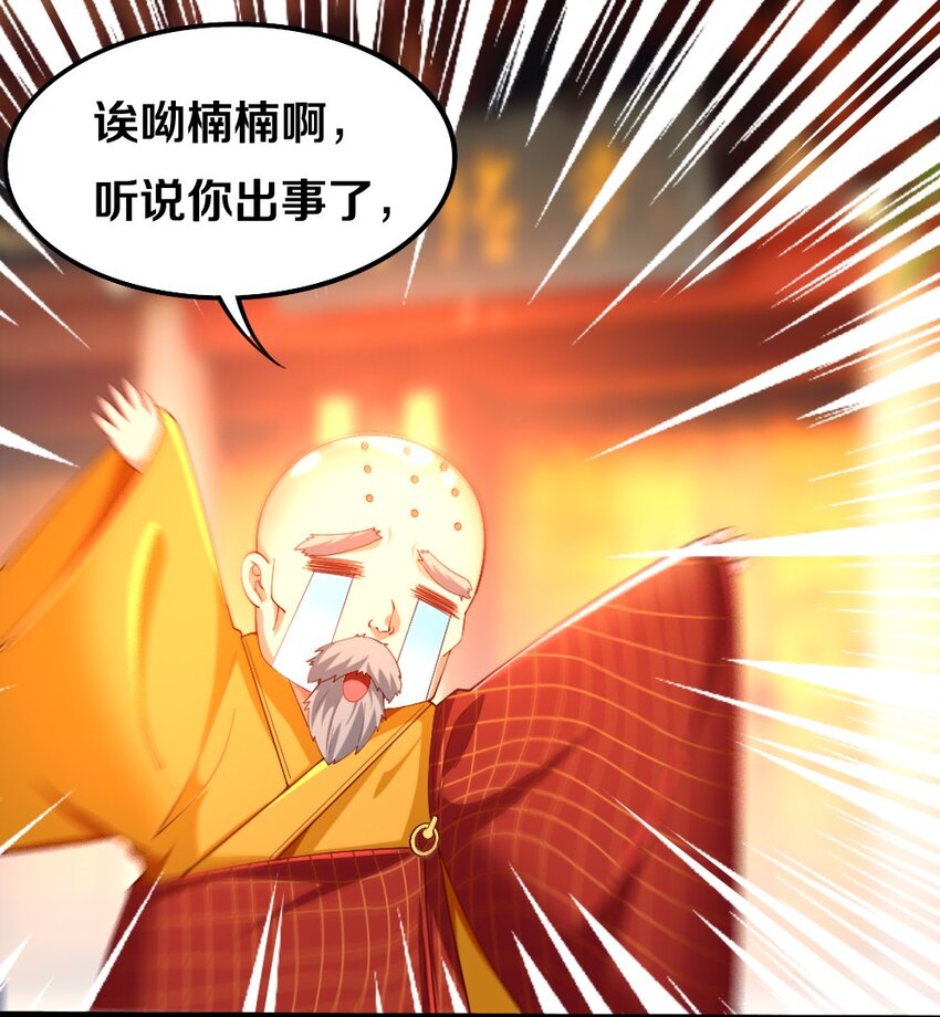 032 要住一个房间？37
