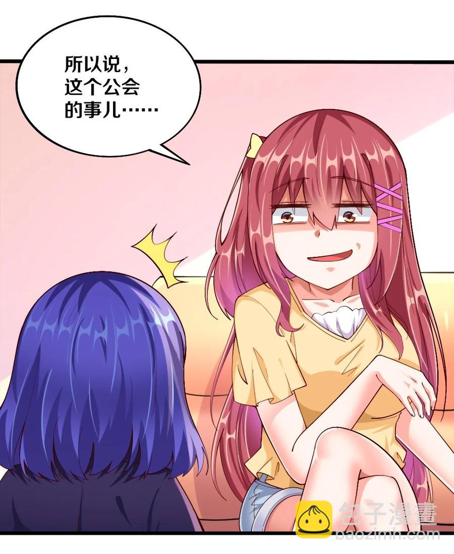 040 我……卡了20