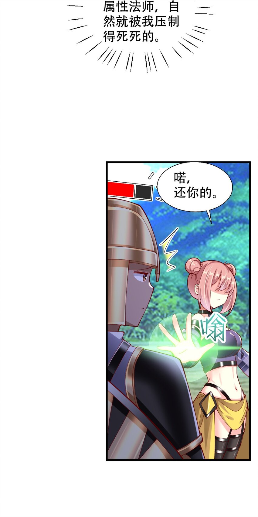 068 启用B计划37