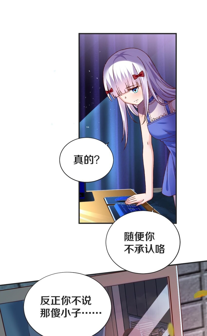 010 甄巧的秘密30