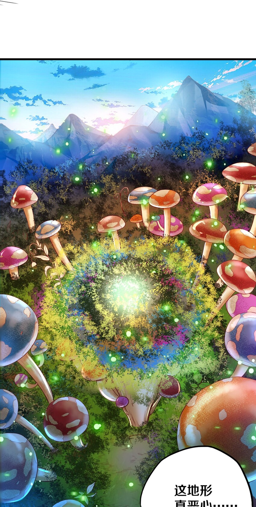 007 是兄弟就来砍我！33