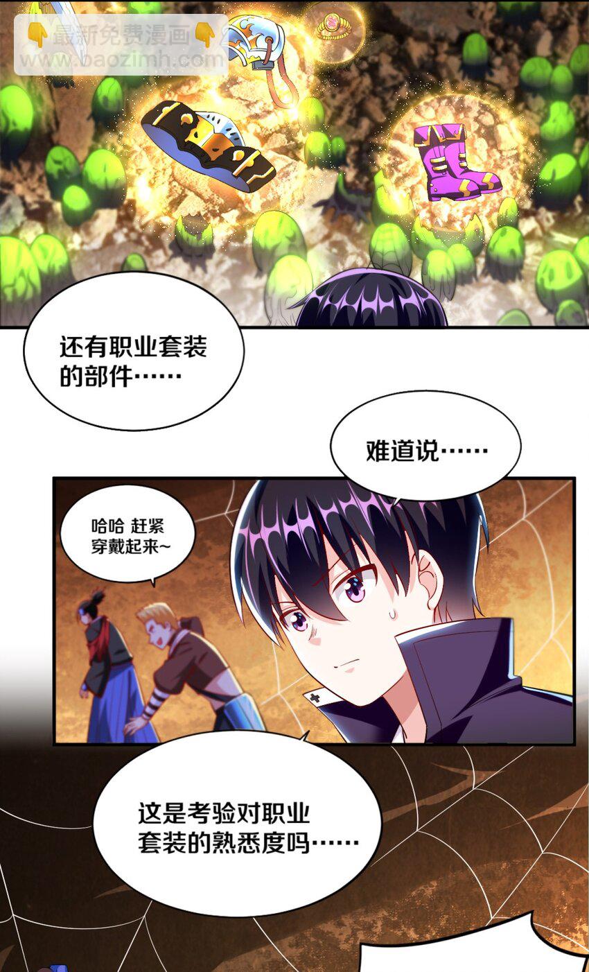 021 该转职了！11