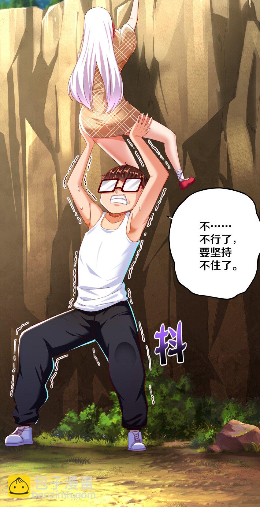 029 炎炎夏日，不来一发吗~42
