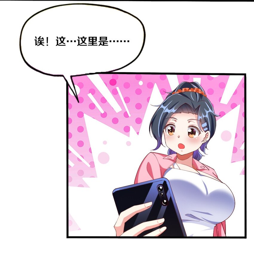 032 要住一个房间？9