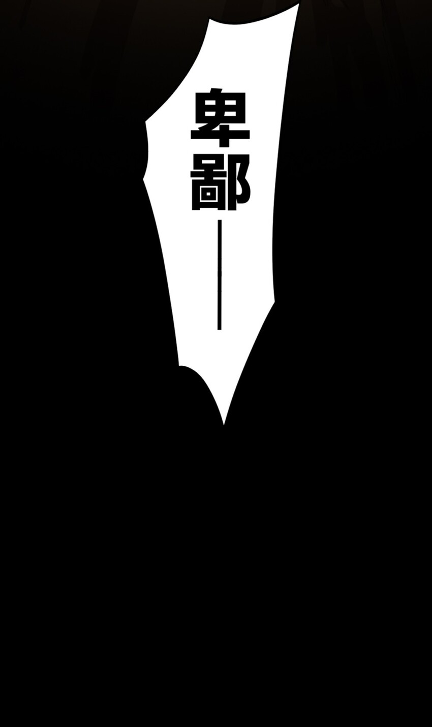 022 妖精茶会！卑鄙！61