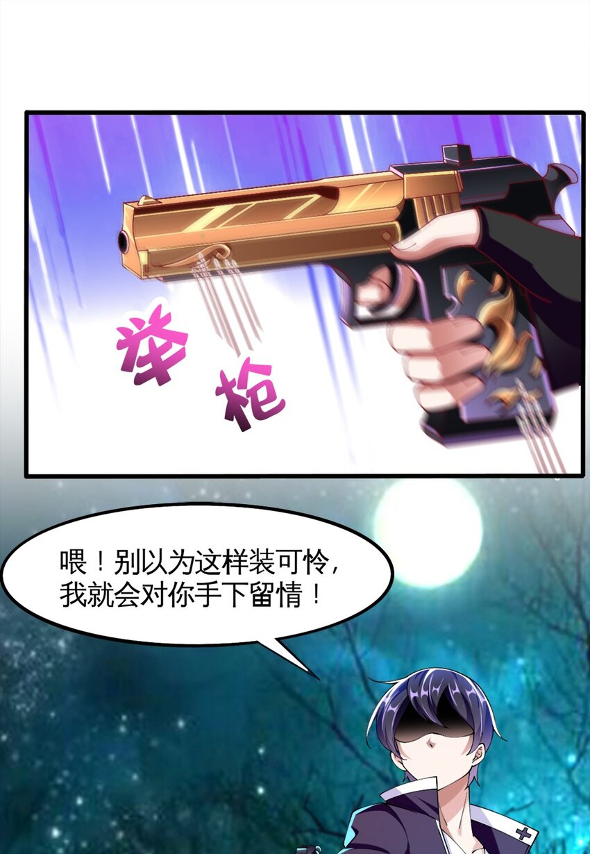 052 近战大力法21