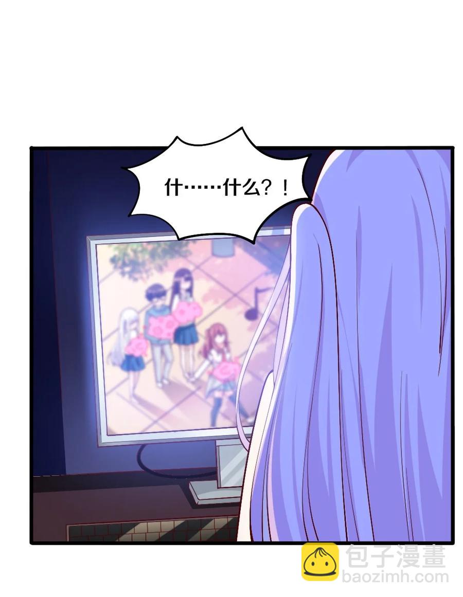 037 转校生竟是公会AFK玩家？！64