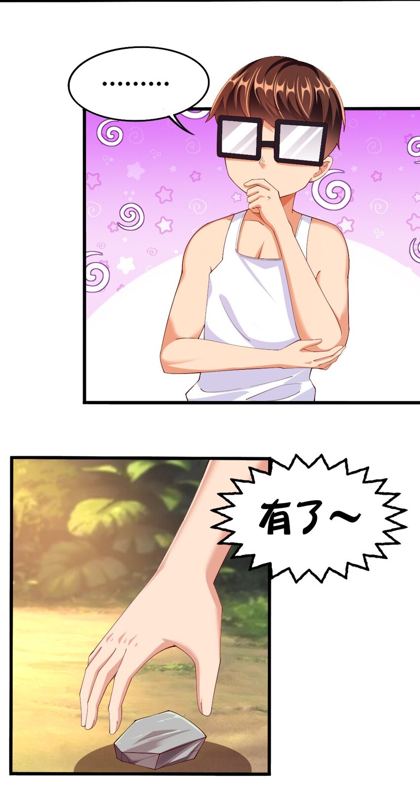 032 要住一个房间？13