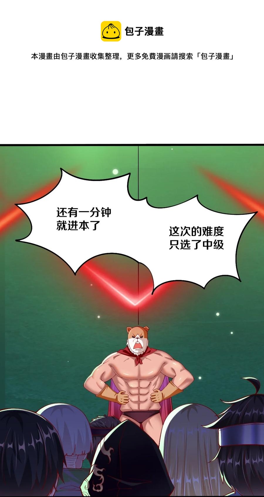 040 我……卡了43