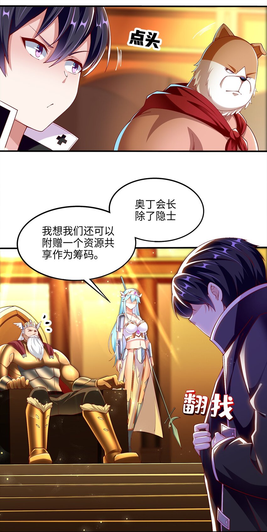 046 暗潮汹涌8