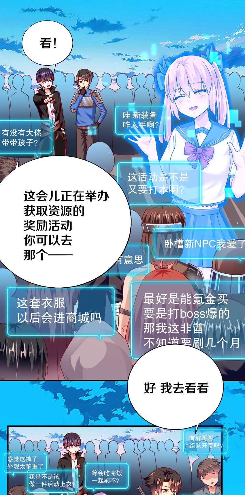 006 直男癌晚期，没救了4
