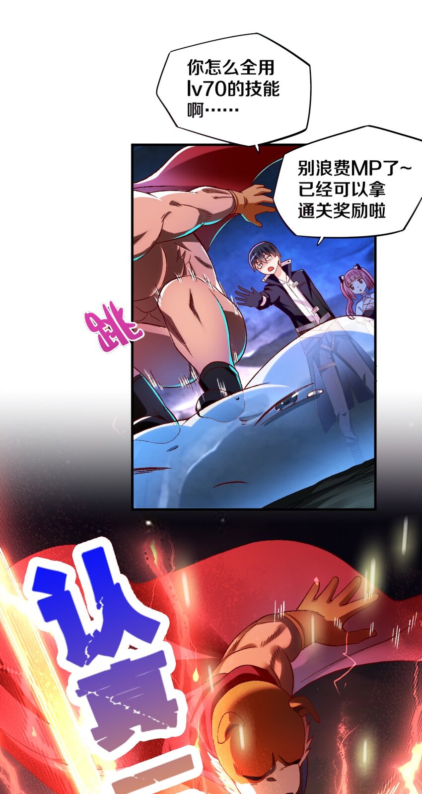 014 人气最高的玩家38