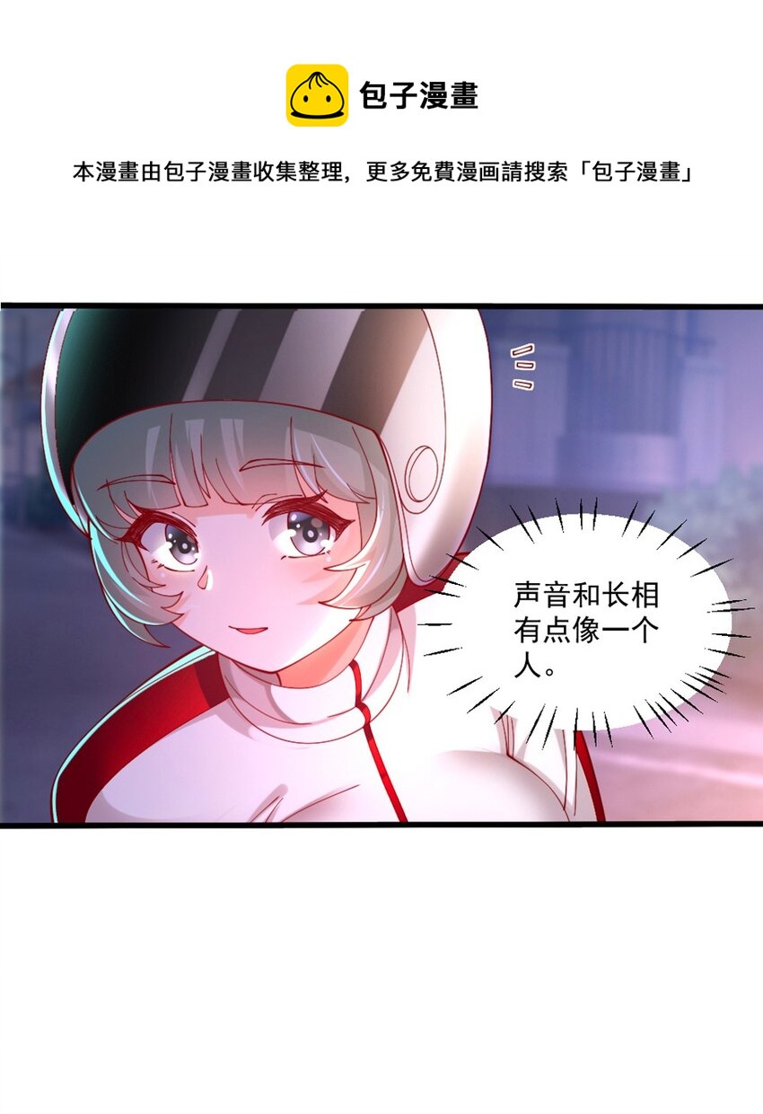 063 吃……吃的有点急了52