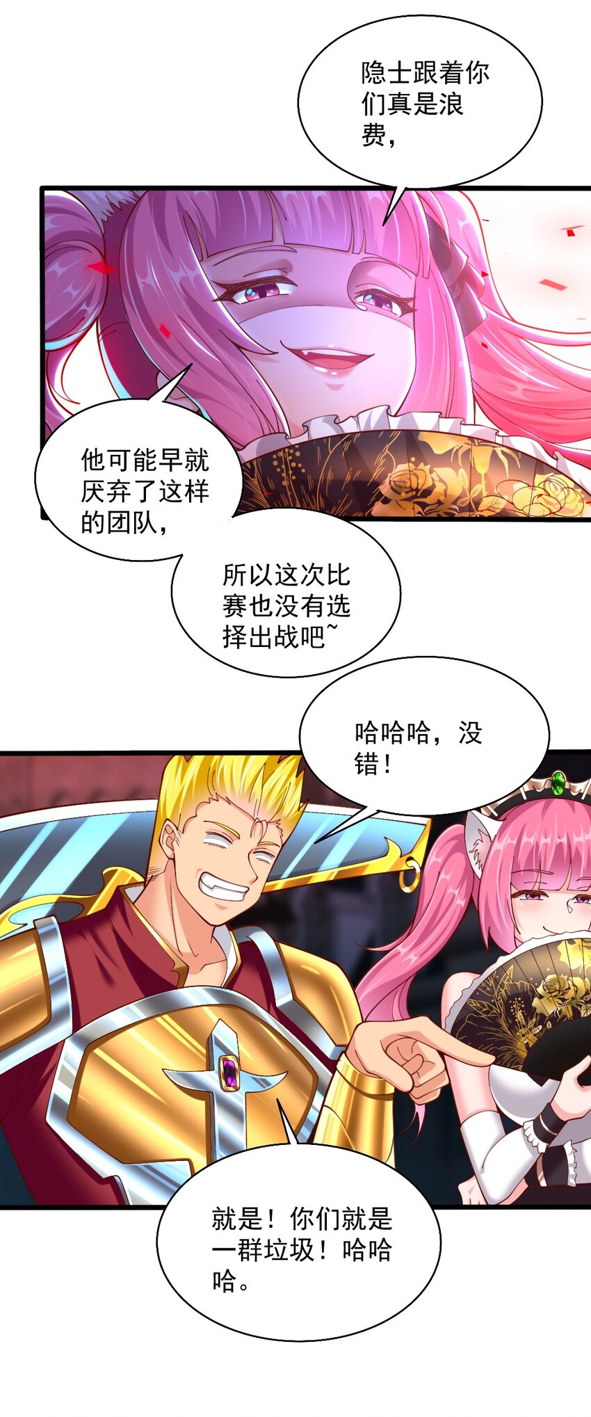 070换我来护你22