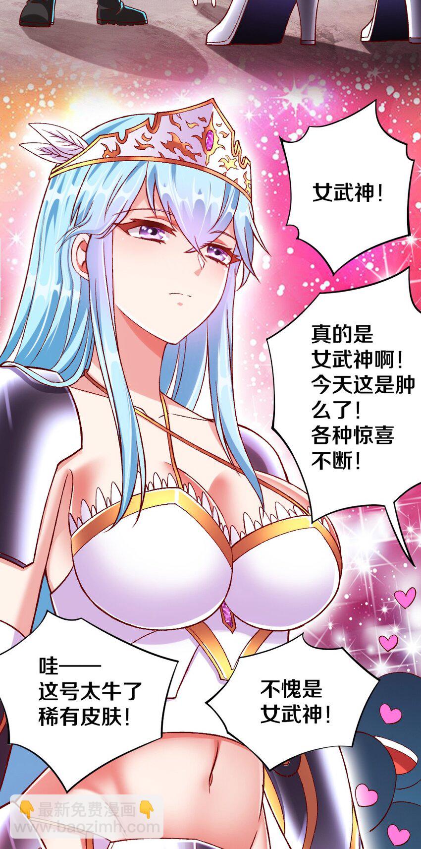 015 不可能吃魔法少女梅亚酱的醋35