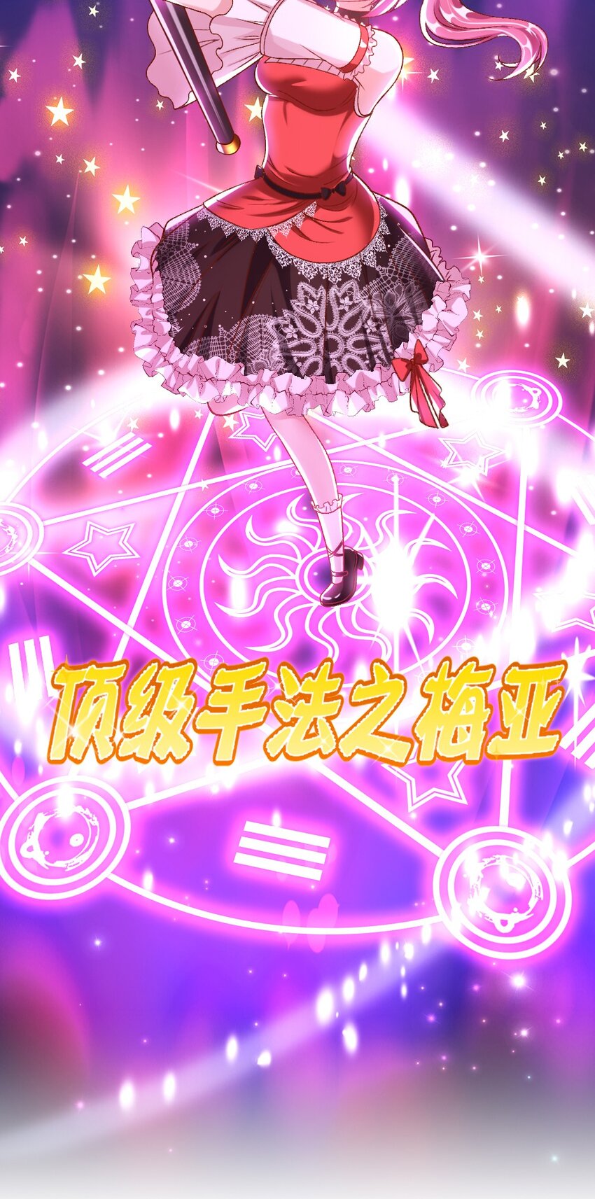 014 人气最高的玩家7